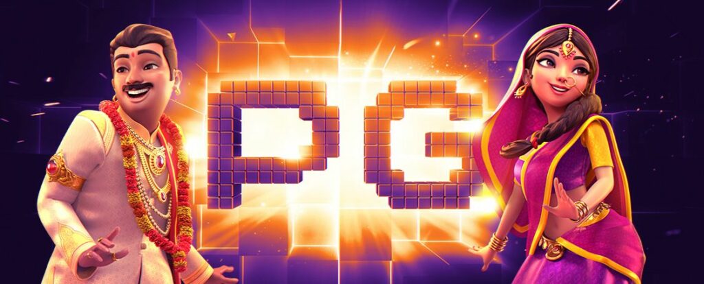 เกม PG คืออะไร